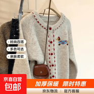 加厚圓領(lǐng)針織開(kāi)衫女秋冬2025新款設計感外穿軟糯毛衣外套 燕麥色 S 80斤-95斤