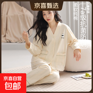 睡衣女士春秋冬季2025年新款純棉長(cháng)袖可外穿甜美家居服套裝7A抗菌 QM88001女款 2XL