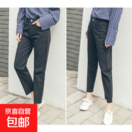 直筒白色高腰牛仔褲女寬松春秋韓版學(xué)生闊腿毛邊九分褲大碼休閑褲 黑色 25 建議85斤左右