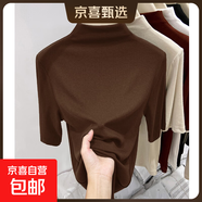 莫代爾半高領(lǐng)內搭打底衫女春秋冬德絨t恤長(cháng)袖上衣肌底衣面膜t8002 8012咖啡色【中袖】 2XL 建議125-140斤