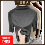 莫代爾半高領(lǐng)內搭打底衫女春秋冬德絨t恤長(cháng)袖上衣肌底衣面膜t8002 8012深灰色【中袖】 XL 建議115-125斤