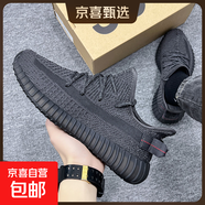 椰子男鞋滿天星男鞋新款飛織網(wǎng)面透氣情侶運(yùn)動(dòng)跑步鞋女鞋 350黑色滿天星 42