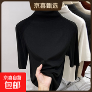 莫代爾半高領(lǐng)內搭打底衫女春秋冬德絨t恤長(cháng)袖上衣肌底衣面膜t8002 8012黑色【中袖】 XL 建議115-125斤