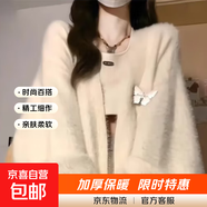 白色開(kāi)衫毛衣女秋冬2025新款超好看寬松中長(cháng)款軟糯奶fufu慵懶外套 4295米白 XL  【建議121斤-135斤】