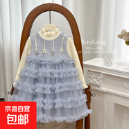 女童連衣裙2025秋冬禮服洋氣女孩加絨背心裙網(wǎng)紗蓬蓬裙生日蛋糕裙 藍色加絨背心裙+打底上衣 120