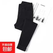 加絨加厚牛仔褲女冬季黑色小腳褲外穿彈力緊身保暖褲子百搭鉛筆褲 薄絨黑色(九分) 31