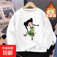 女童衛衣秋裝新款兒童秋季超好看洋氣中大童春秋圓領(lǐng)長(cháng)袖上衣 長(cháng)裙女孩／白色(銀狐絨) 160 cm