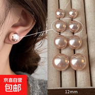 施家饅頭粉光珍珠耳釘女925銀針輕奢氣質(zhì)耳環(huán)2025新款小眾耳飾品 施家櫻花粉珍珠12mm