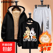 女童加絨套裝2025新款大童加厚冬裝女孩時(shí)髦羊羔絨兒童保暖三件裝 [羊羔絨三件套]黑衣+黑衣蘿卜兔+ 灰褲 120 cm建議30-40斤