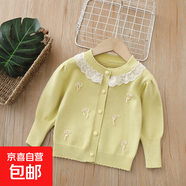 女童毛衣開(kāi)衫兒童裝針織衫外套2025秋冬新款小女孩甜美上衣毛線(xiàn)衣 綠色加絨 130 cm