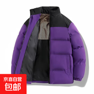 百搭ins日系原宿新款文藝簡(jiǎn)約潮流棉服立領(lǐng)加厚外套流行 紫色 L