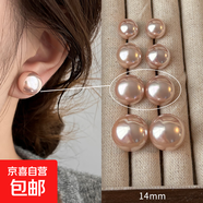 施家饅頭粉光珍珠耳釘女925銀針輕奢氣質(zhì)耳環(huán)2025新款小眾耳飾品 施家櫻花粉珍珠14mm