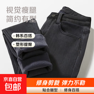 黑灰色加絨牛仔褲女冬季韓版高腰彈力保暖顯瘦外穿小腳鉛筆長(cháng)褲子 黑灰色(長(cháng)褲)不加絨 30