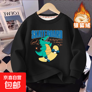 男童秋套裝兒童衛衣2025新款男孩中大童秋裝時(shí)尚洋氣運動(dòng)休閑褲子 滑板恐龍／黑色(銀狐絨) 170 cm