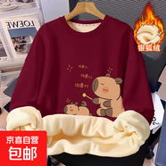卡皮巴拉女童圓領(lǐng)衛衣秋冬加絨加厚一體銀狐絨中大童裝兒童上衣服 功德卡皮巴拉／酒紅色(銀狐絨) 170 cm