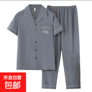 男士睡衣三件套夏季薄款云朵棉2025年新款短袖長(cháng)褲夏天套裝短褲 C808深灰 （兩件套） 3XL （建議160-180斤）