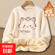 米色圓領(lǐng)洋氣兒童上衣2025新款春秋款寬松中大童衛衣春裝女大童裝 BN-櫻桃浣熊／米色(銀狐絨) 150 cm
