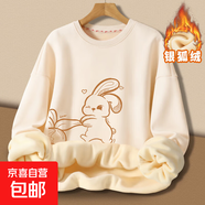 米色圓領(lǐng)洋氣兒童上衣2025新款春秋款寬松中大童衛衣春裝女大童裝 BN-CUTE羅卜兔／米色(銀狐絨) 120 cm