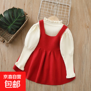 女寶寶毛衣吊帶套裝2025秋冬新款公仔兩件套裙卡通女童毛衣連衣裙 酒紅【加絨】 130 cm