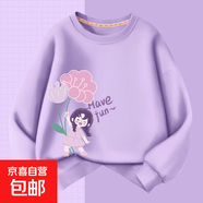 女童衛衣兒童新款早春衣服寶寶長(cháng)袖上衣春秋粉色洋氣女大童裝 花朵女孩／淺紫色(春秋款) 110 cm