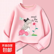 女童衛衣兒童新款早春衣服寶寶長(cháng)袖上衣春秋粉色洋氣女大童裝 花香少女／柔粉色(春秋款) 150 cm