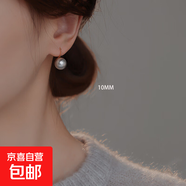 925銀高跟鞋珍珠耳釘女小眾高級感耳鉤高端時(shí)尚耳飾百搭氣質(zhì)耳環(huán) 10mm灰色珍珠金色耳針【一對】