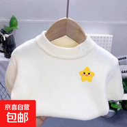 2025新款2025年保暖加絨毛衣打底衫女童男童半領(lǐng)針織兒童毛衣女童 薄款米白毛衣-胸前可愛(ài)五角星084 110