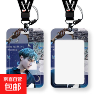 張藝興學(xué)生卡套飯卡公交卡身份證件保護套門(mén)禁卡校園卡收納可定制 6號圖卡套+【精美掛繩】