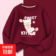 女童衛衣兒童新款早春衣服寶寶長(cháng)袖上衣春秋粉色洋氣女大童裝 懷抱草莓貓／酒紅色(春秋款) 150 cm