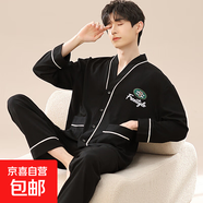 2025新款春秋季睡衣男士長(cháng)袖可外穿大碼寬松學(xué)生家居服套裝 長(cháng)袖套裝：G1343（男） 5XL （208-230斤）