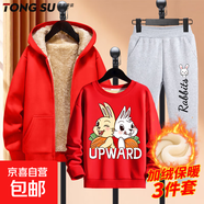 女童加絨套裝2025新款大童加厚冬裝女孩時(shí)髦羊羔絨兒童保暖三件裝 [羊羔絨三件套]紅衣+紅衣蘿卜兔+ 灰褲 160 cm建議70-80斤