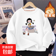 女童衛衣秋裝新款兒童秋季超好看洋氣中大童春秋圓領(lǐng)長(cháng)袖上衣 裙子坐姿女孩／白色(銀狐絨) 110 cm