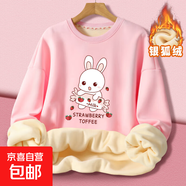 米色圓領(lǐng)洋氣兒童上衣2025新款春秋款寬松中大童衛衣春裝女大童裝 奶糖兔／柔粉色(銀狐絨) 110 cm