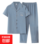 男士睡衣三件套夏季薄款云朵棉2025年新款短袖長(cháng)褲夏天套裝短褲 C808淺灰 （兩件套） L （建議100-120斤）