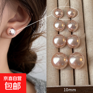 施家饅頭粉光珍珠耳釘女925銀針輕奢氣質(zhì)耳環(huán)2025新款小眾耳飾品 施家櫻花粉珍珠10mm