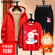 女童加絨套裝2025新款大童加厚上衣女孩保暖洋氣羊羔絨兒童三件裝 [羊羔絨三件套]紅衣+紅衣音樂(lè )兔+ 120 cm建議30-40斤