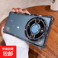 適用榮耀x60手機殼x50pro防水袋透明高級感新款帶鏡頭膜超防摔全包x40/x30硅膠x50gt四角氣囊x60i 【藍色】四角氣囊防摔軟殼帶鏡頭膜 榮耀X50