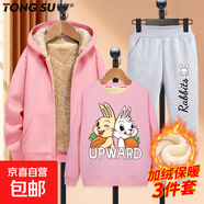 女童加絨套裝2025新款大童加厚冬裝女孩時(shí)髦羊羔絨兒童保暖三件裝 [羊羔絨三件套]粉衣+粉衣蘿卜兔1 灰褲 140 cm建議50-60斤