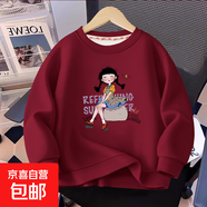 女童衛衣秋裝新款兒童秋季超好看洋氣中大童春秋圓領(lǐng)長(cháng)袖上衣 裙子坐姿女孩／酒紅色(春秋款) 120 cm