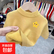 2025新款2025年保暖加絨毛衣打底衫女童男童半領(lǐng)針織兒童毛衣女童 黃色加絨毛衣-胸前可愛(ài)五角星084 140