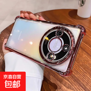 適用榮耀x60手機殼x50pro防水袋透明高級感新款帶鏡頭膜超防摔全包x40/x30硅膠x50gt四角氣囊x60i 【粉色】四角氣囊防摔軟殼帶鏡頭膜 榮耀X9A