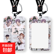 張藝興學(xué)生卡套飯卡公交卡身份證件保護套門(mén)禁卡校園卡收納可定制 1號圖卡套+【精美掛繩】
