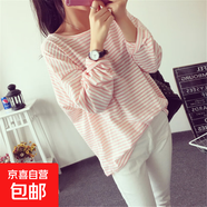 秋冬新款韓國女裝條紋打底衫女寬松長(cháng)袖T恤女上衣女Y306 粉色 L