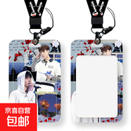 張藝興學(xué)生卡套飯卡公交卡身份證件保護套門(mén)禁卡校園卡收納可定制 5號圖卡套+【精美掛繩】