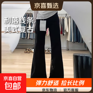 美式低腰彈力微喇牛仔褲女2025新款春秋高腰寬松顯瘦不貼腿喇叭褲 黑色長(cháng)褲 XS 碼 建議75-88斤