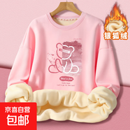 女童衛衣兒童新款早春衣服寶寶長(cháng)袖上衣春秋粉色洋氣女大童裝 RD-警告熊／柔粉色(銀狐絨) 160 cm