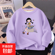 女童衛衣秋裝新款兒童秋季超好看洋氣中大童春秋圓領(lǐng)長(cháng)袖上衣 裙子坐姿女孩／淺紫色(春秋款) 140 cm