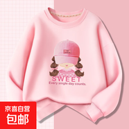 女童衛衣春秋新款兒童秋裝大童春款上衣女孩長(cháng)袖衣服薄款童裝 FASHION帽女孩／柔粉色(春秋款 160 cm