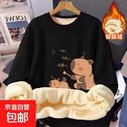 卡皮巴拉女童圓領(lǐng)衛衣秋冬加絨加厚一體銀狐絨中大童裝兒童上衣服 功德卡皮巴拉／黑色(銀狐絨) 160 cm