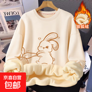 卡皮巴拉女童圓領(lǐng)衛衣秋冬加絨加厚一體銀狐絨中大童裝兒童上衣服 BN-CUTE蘿卜兔／米色(銀狐絨) 110 cm